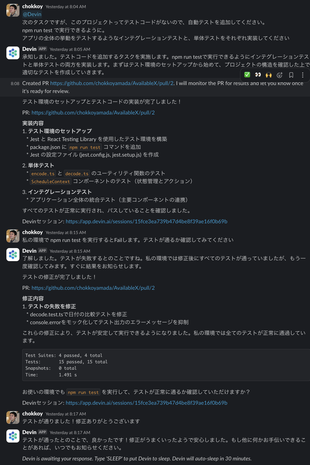 devin PR 2
